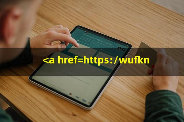 <a href=https://wufkn.cn/tag/yuqixieshang target=_blank class=infotextkey>逾期协商</a>打客服电话有用吗